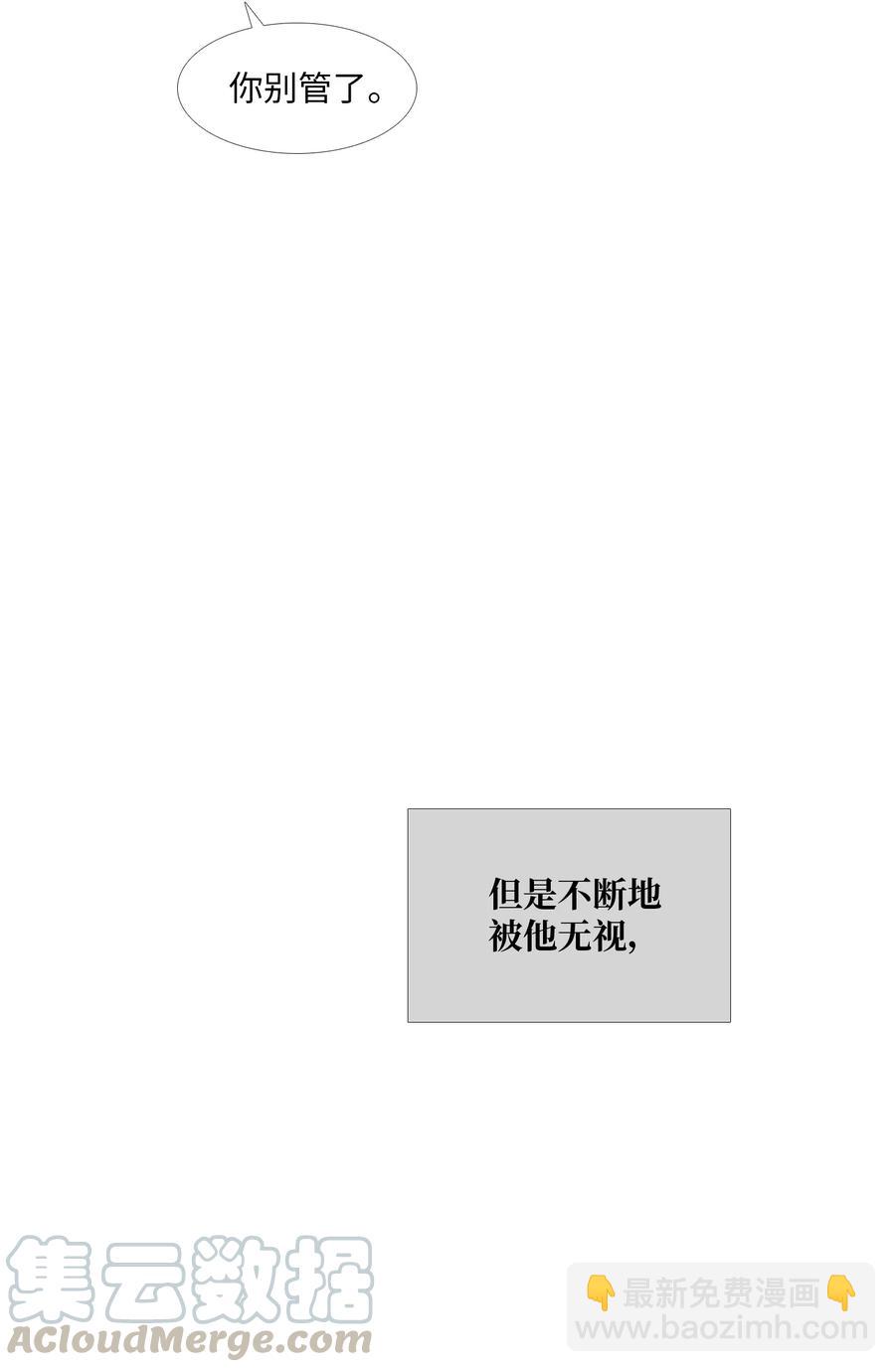 54 比较对象(1/2)-第55话
