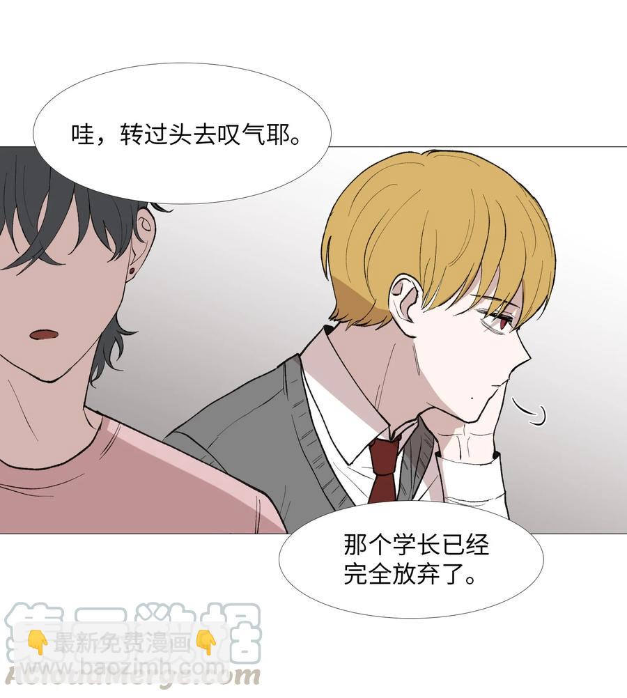 54 比较对象(1/2)-第55话