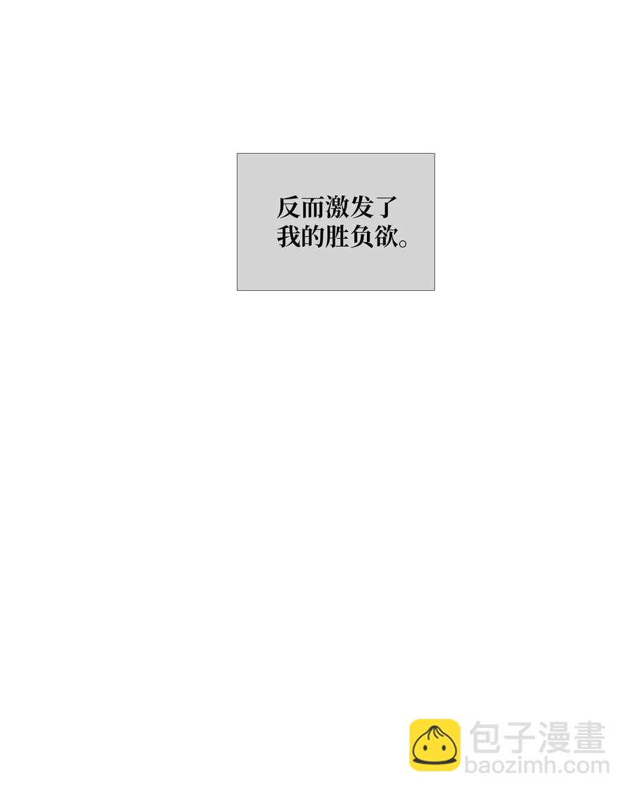 54 比较对象(1/2)-第55话
