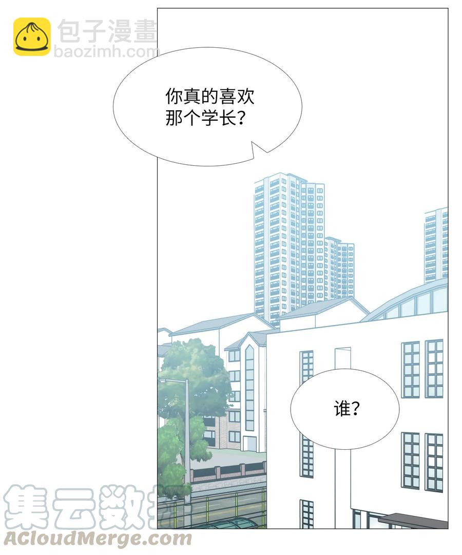 54 比较对象(1/2)-第55话