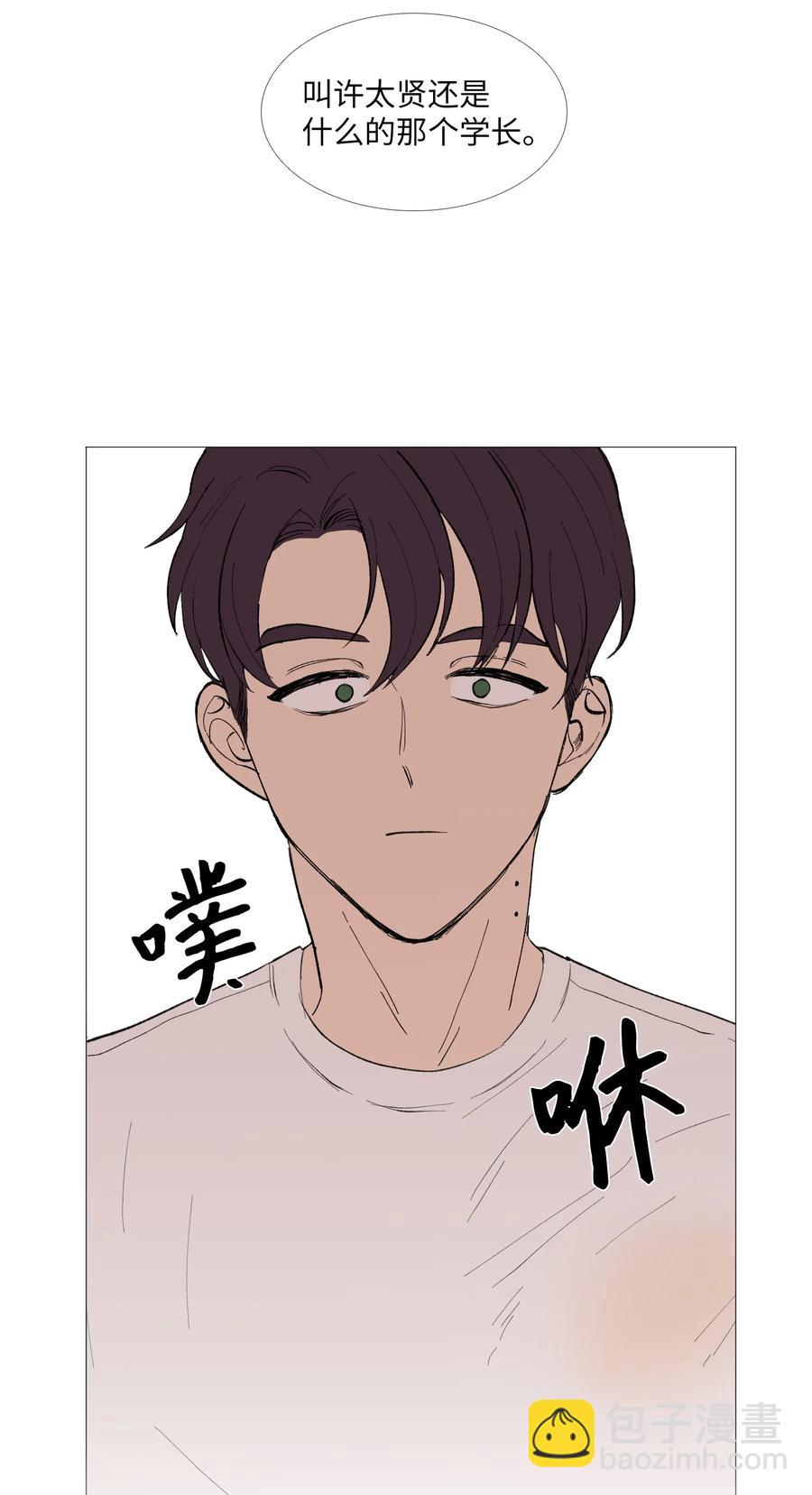 54 比较对象(1/2)-第55话