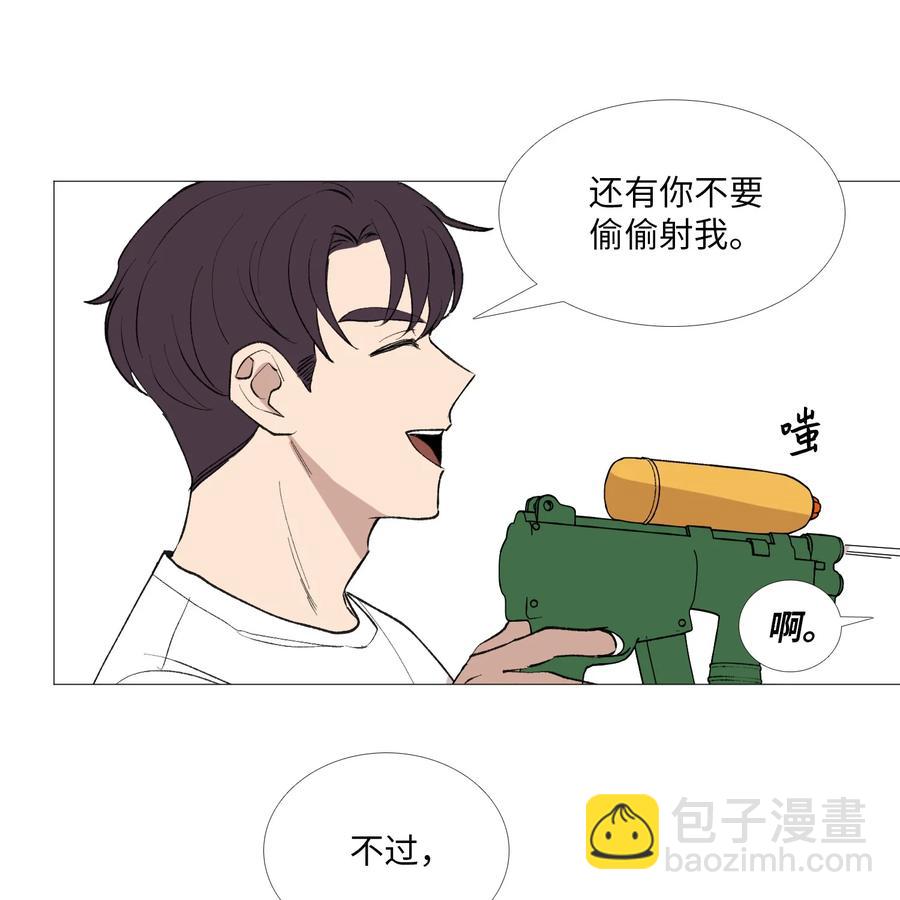 54 比较对象(1/2)-第55话