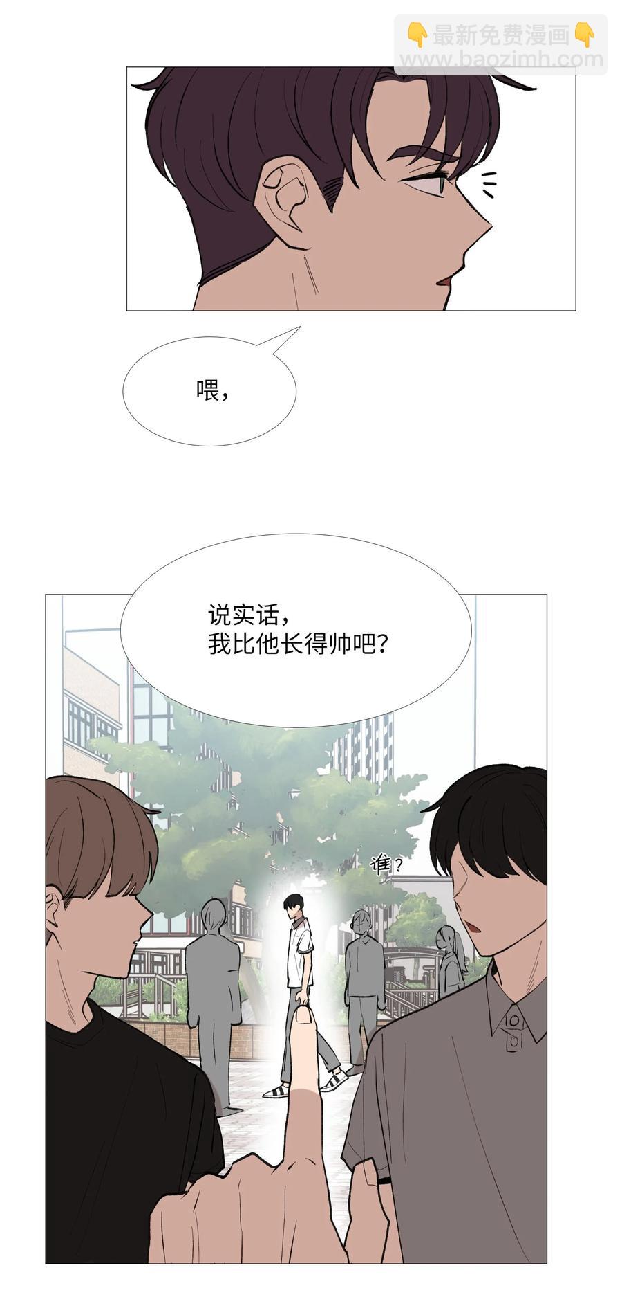 54 比较对象(1/2)-第55话