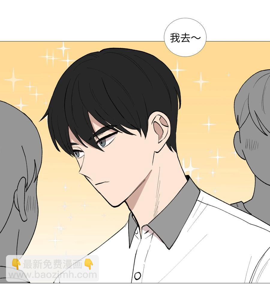 54 比较对象(1/2)-第55话