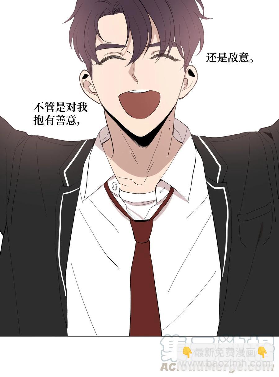 54 比较对象(1/2)-第55话