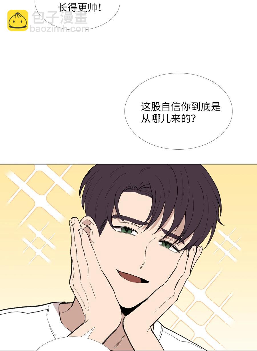54 比较对象(1/2)-第55话