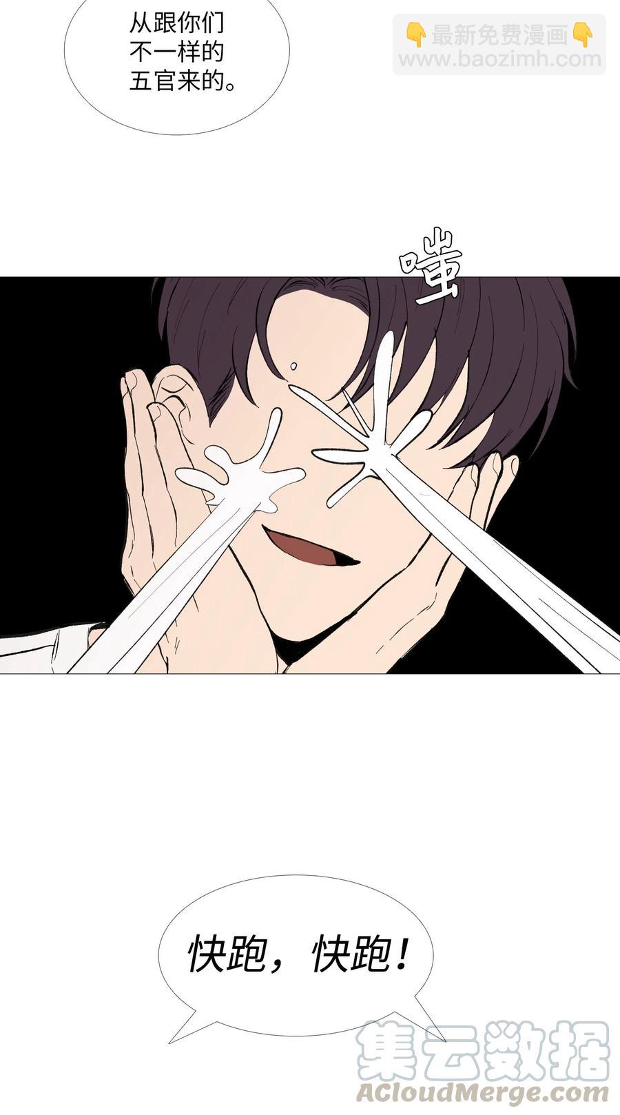 54 比较对象(1/2)-第55话