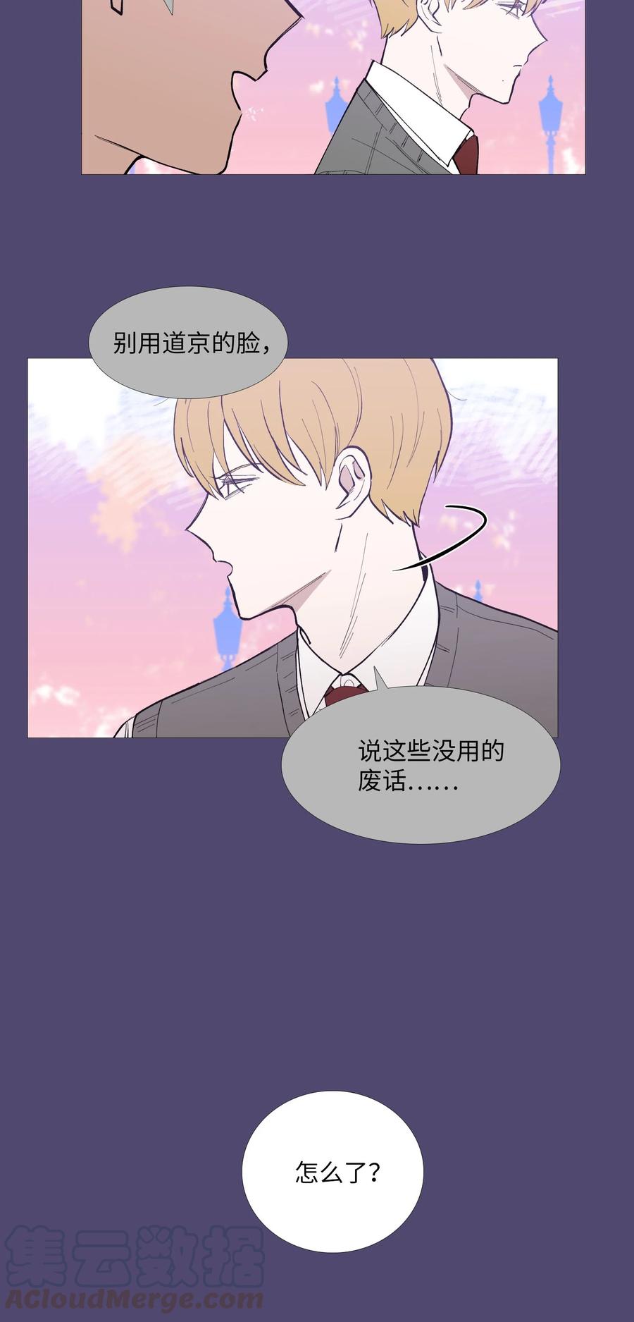 56 断念-第57话