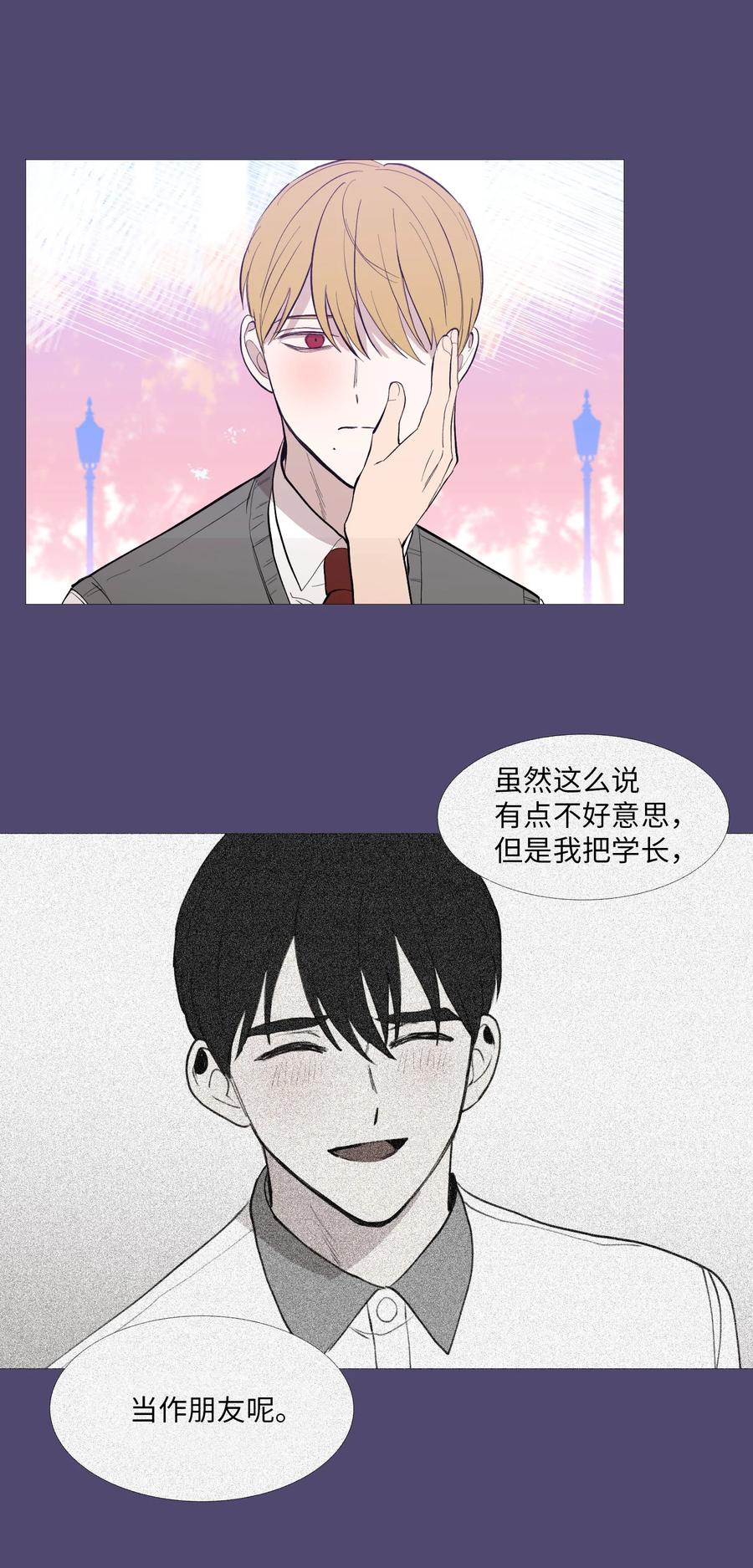 56 断念-第57话