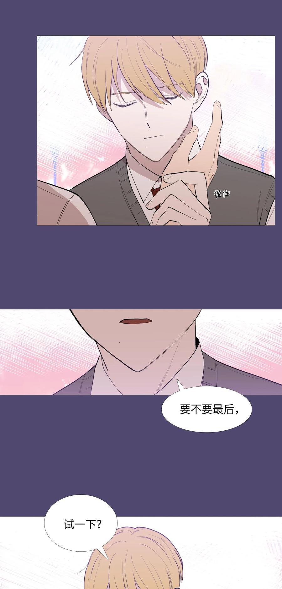 56 断念-第57话