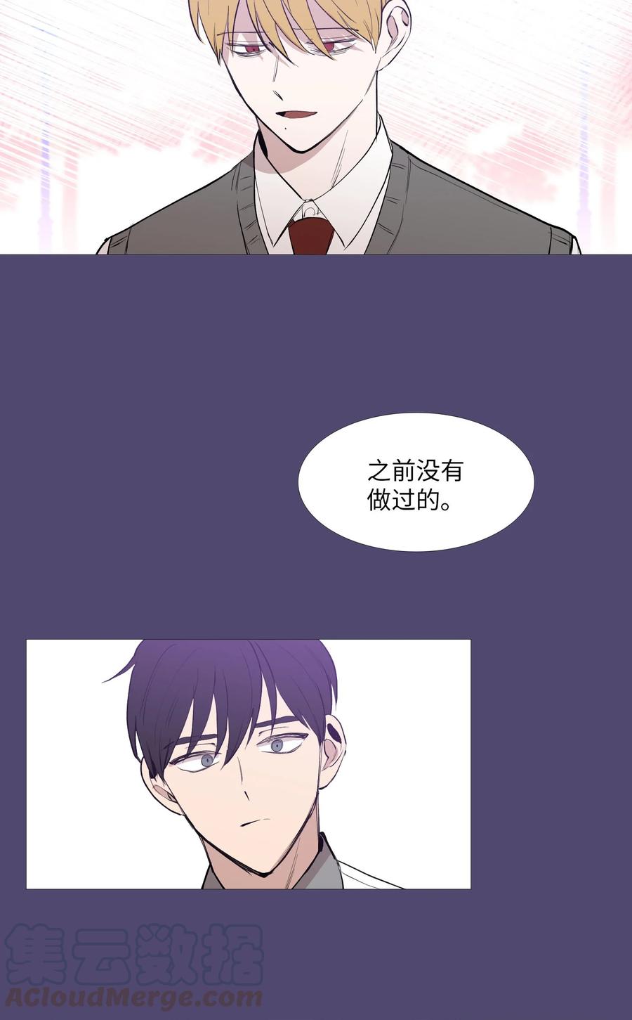 56 断念-第57话