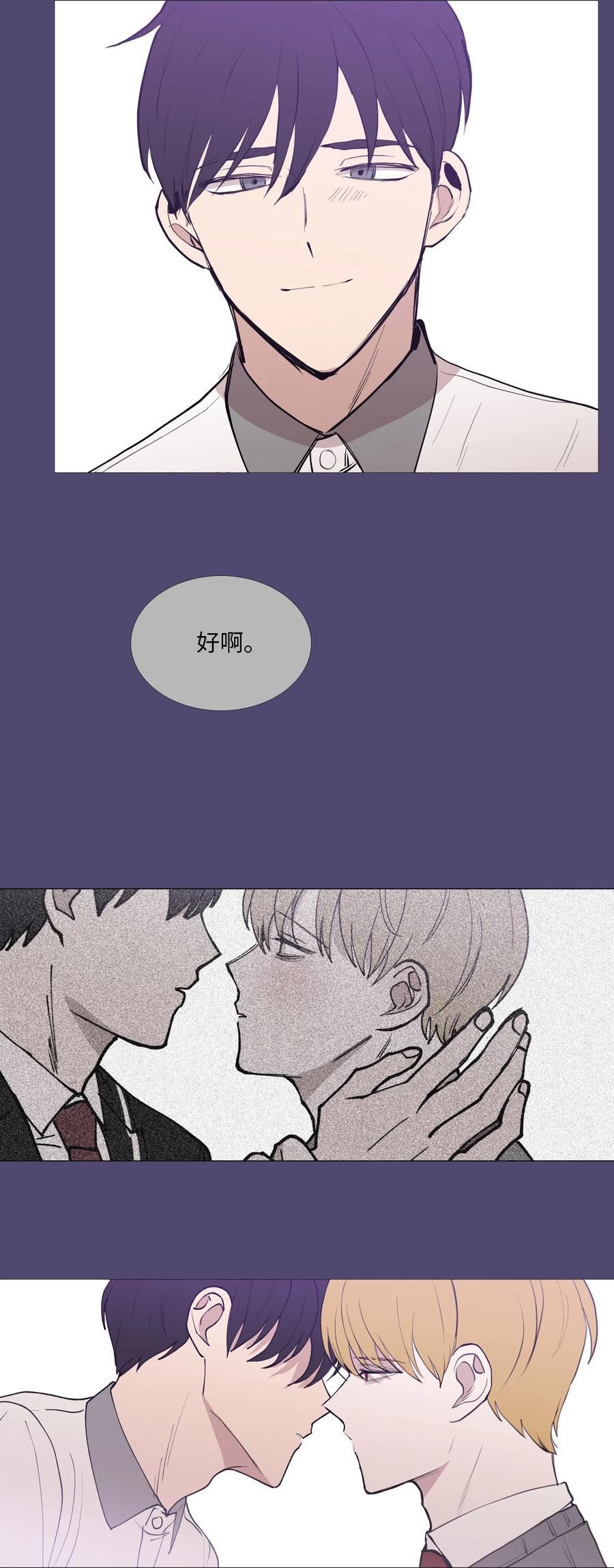 56 断念-第57话
