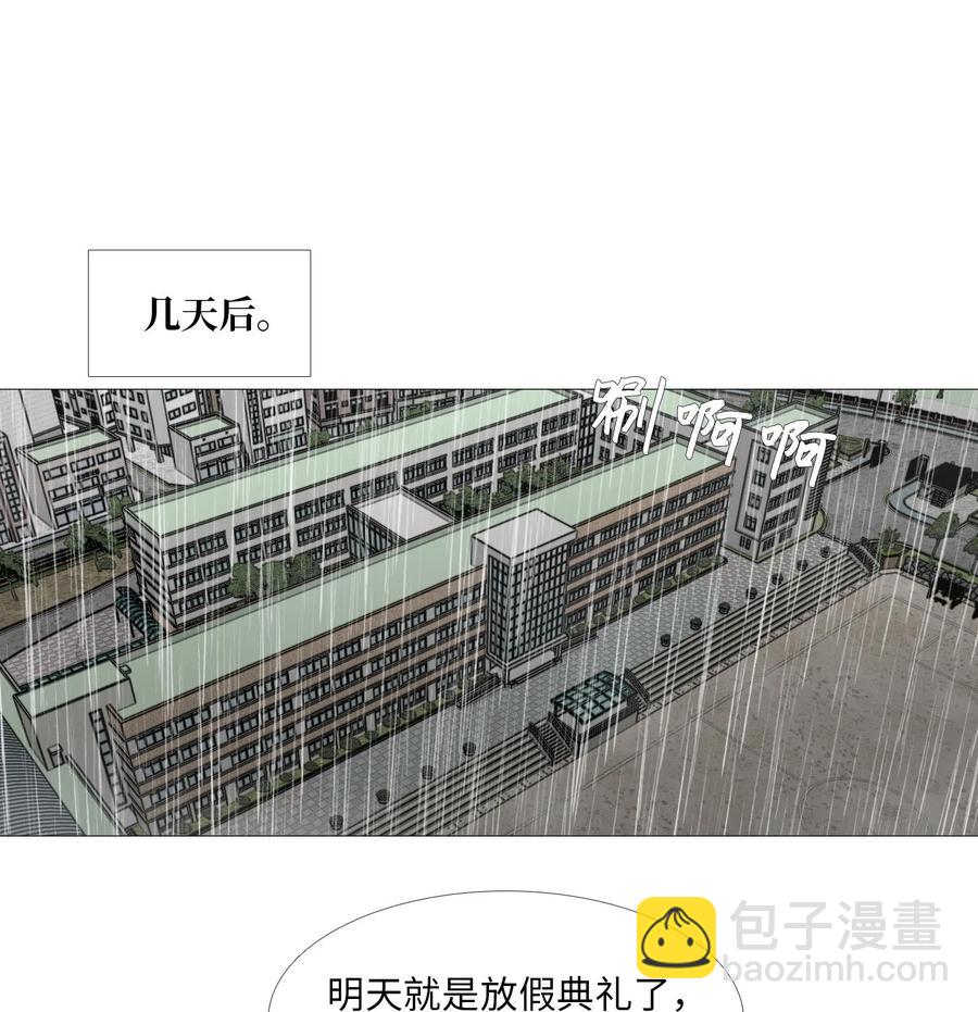 56 断念-第57话