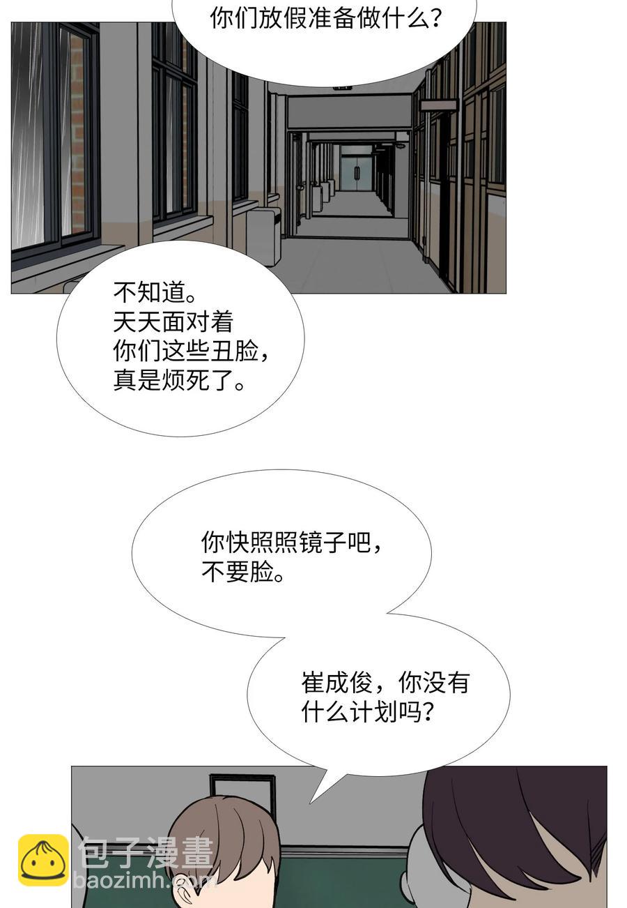 56 断念-第57话
