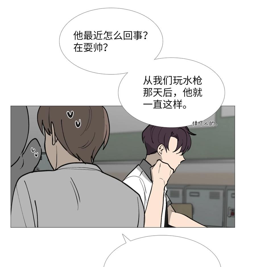 56 断念-第57话