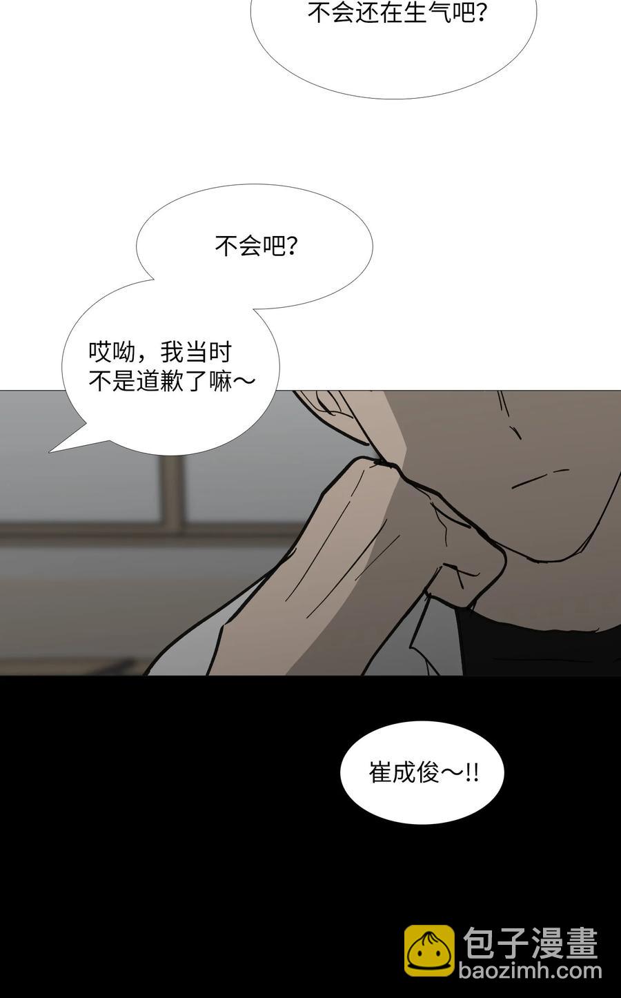 56 断念-第57话
