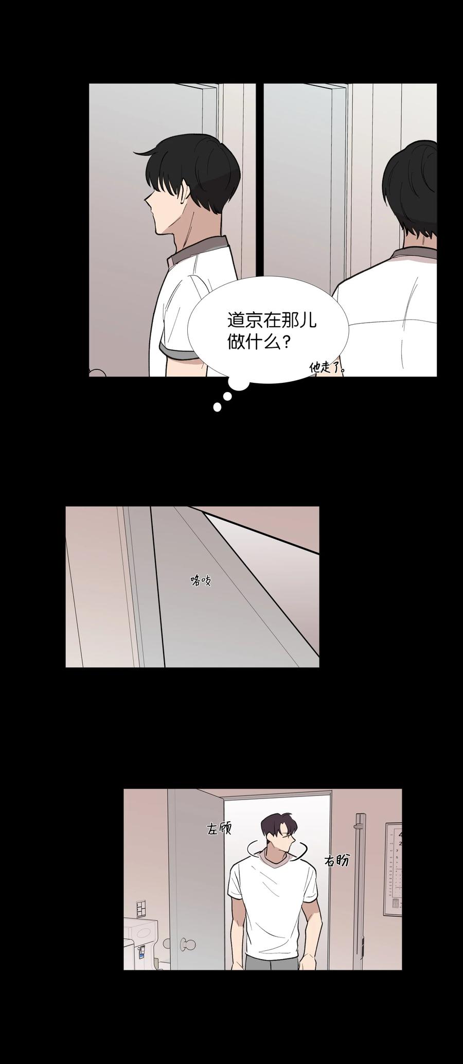 56 断念-第57话