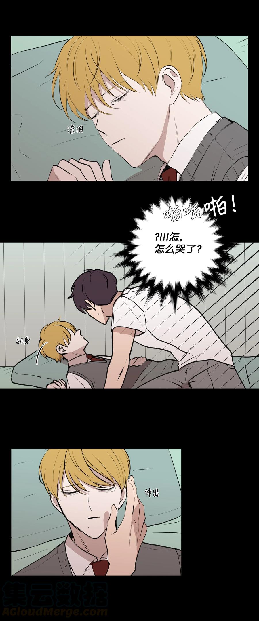 56 断念-第57话
