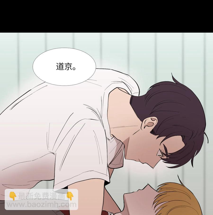 56 断念-第57话