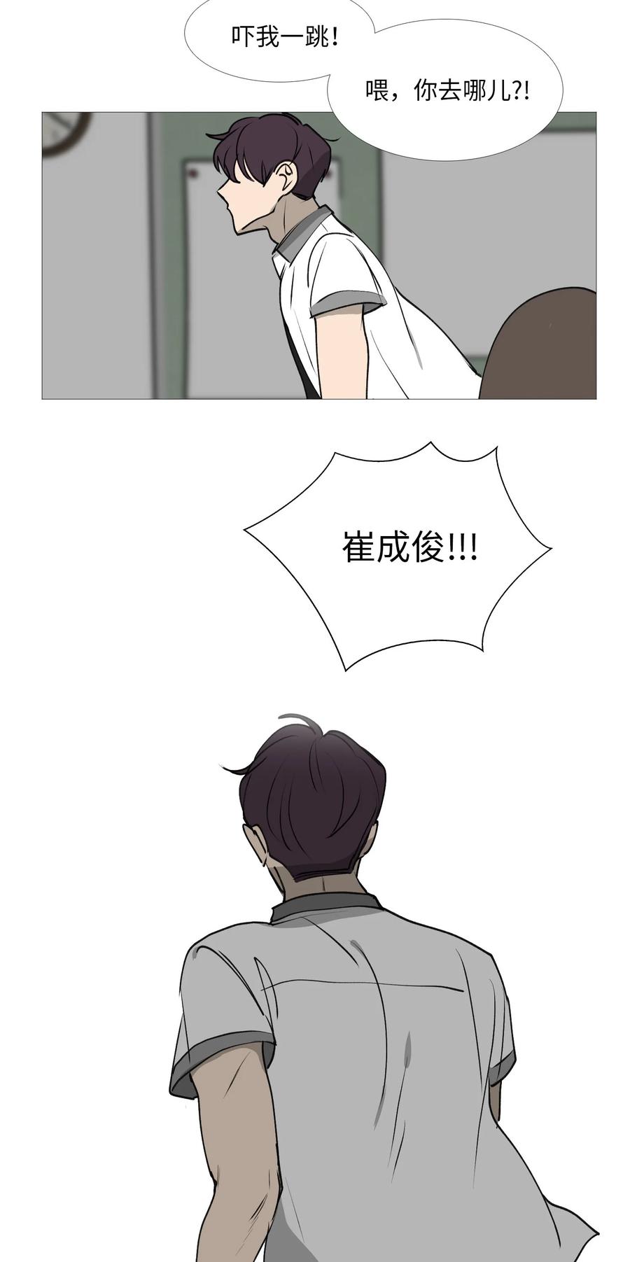 56 断念-第57话