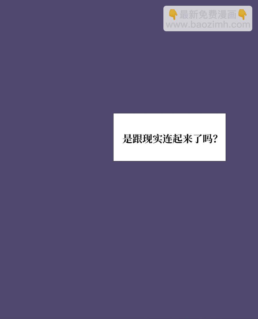 56 断念-第57话
