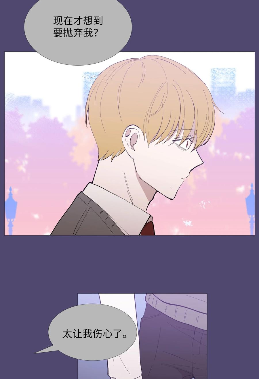 56 断念-第57话
