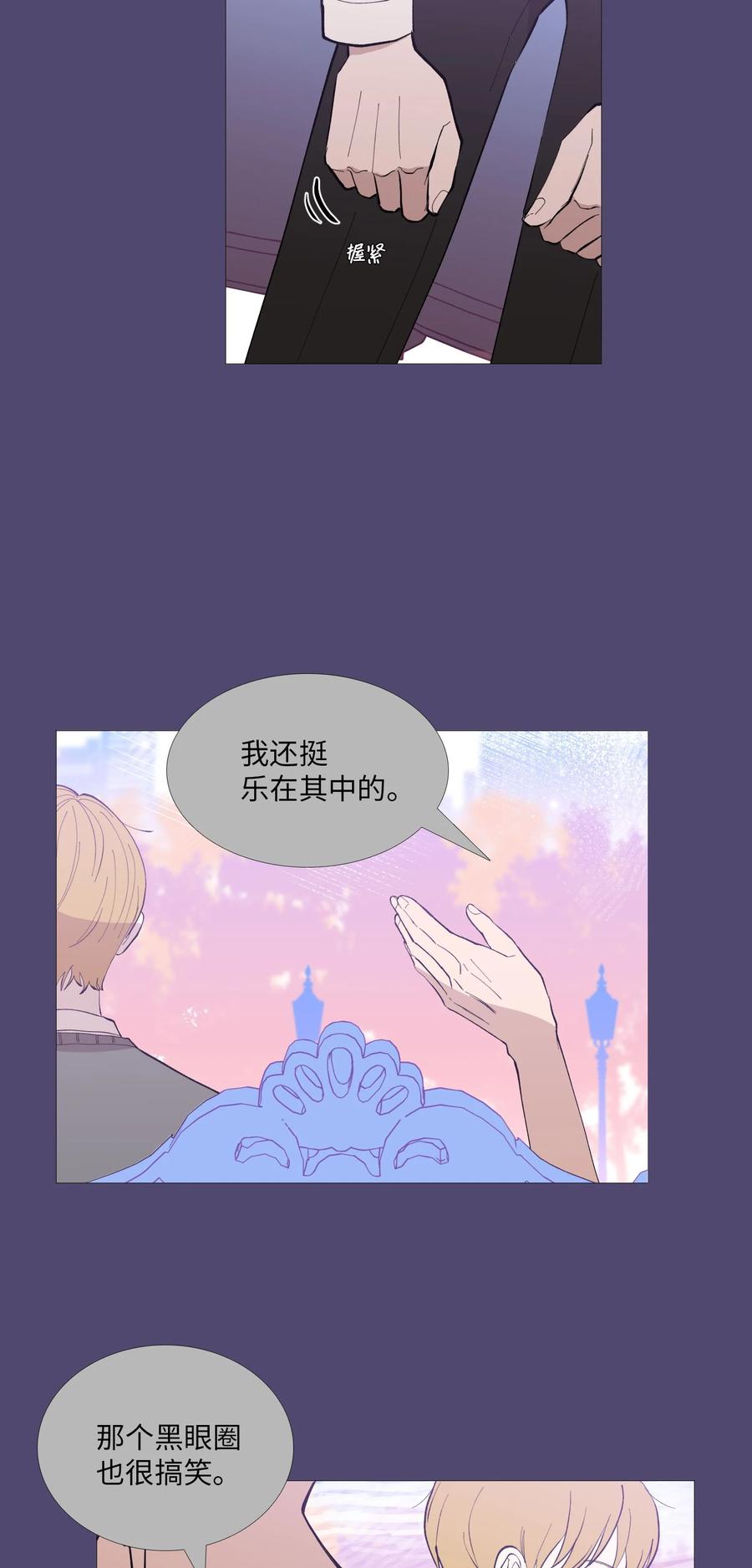 56 断念-第57话
