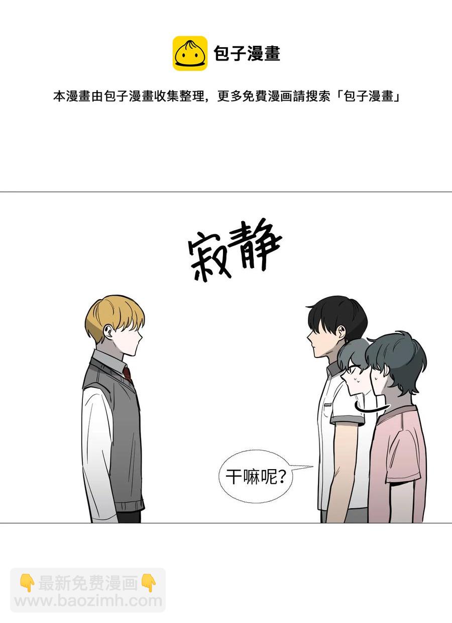58 等不了(1/2)-第59话