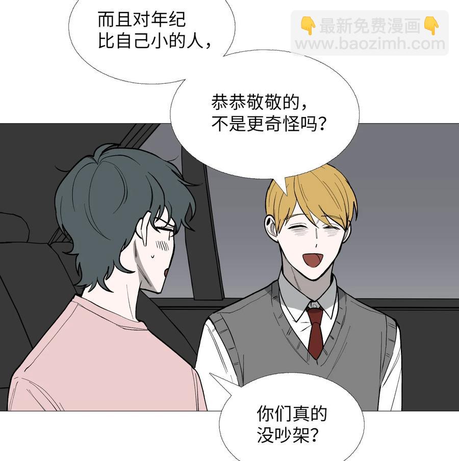 58 等不了(1/2)-第59话