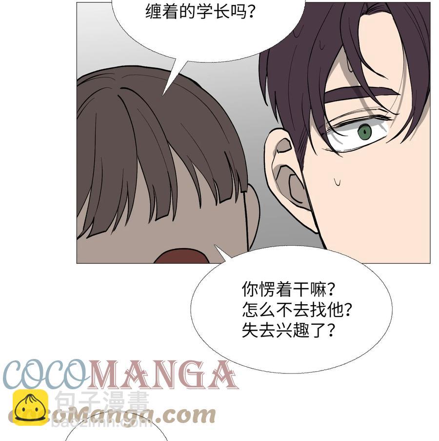58 等不了(1/2)-第59话