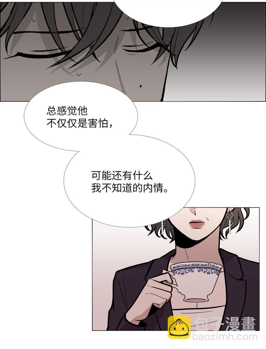 06 阴影(1/2)-第7话