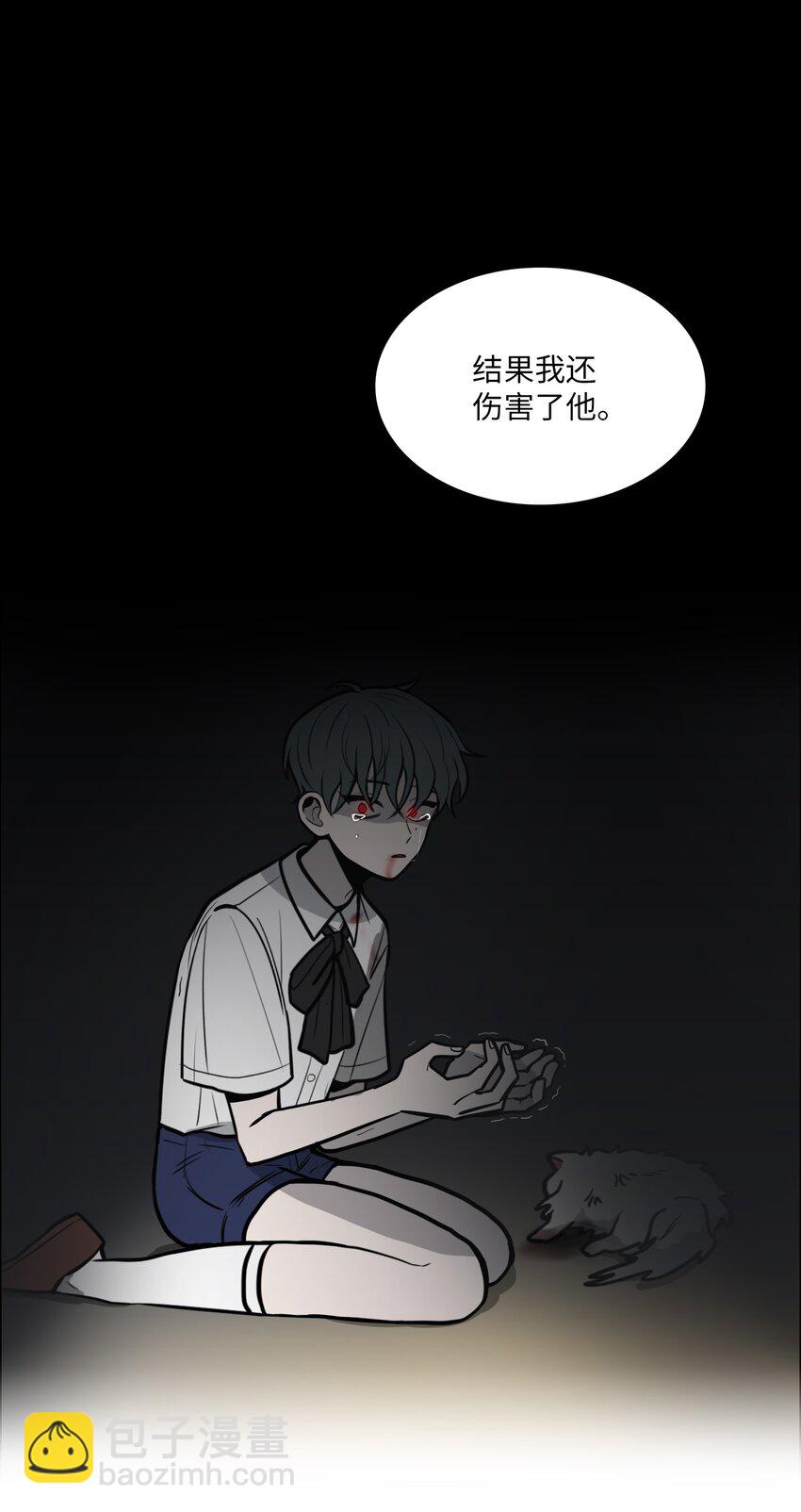 06 阴影(1/2)-第7话