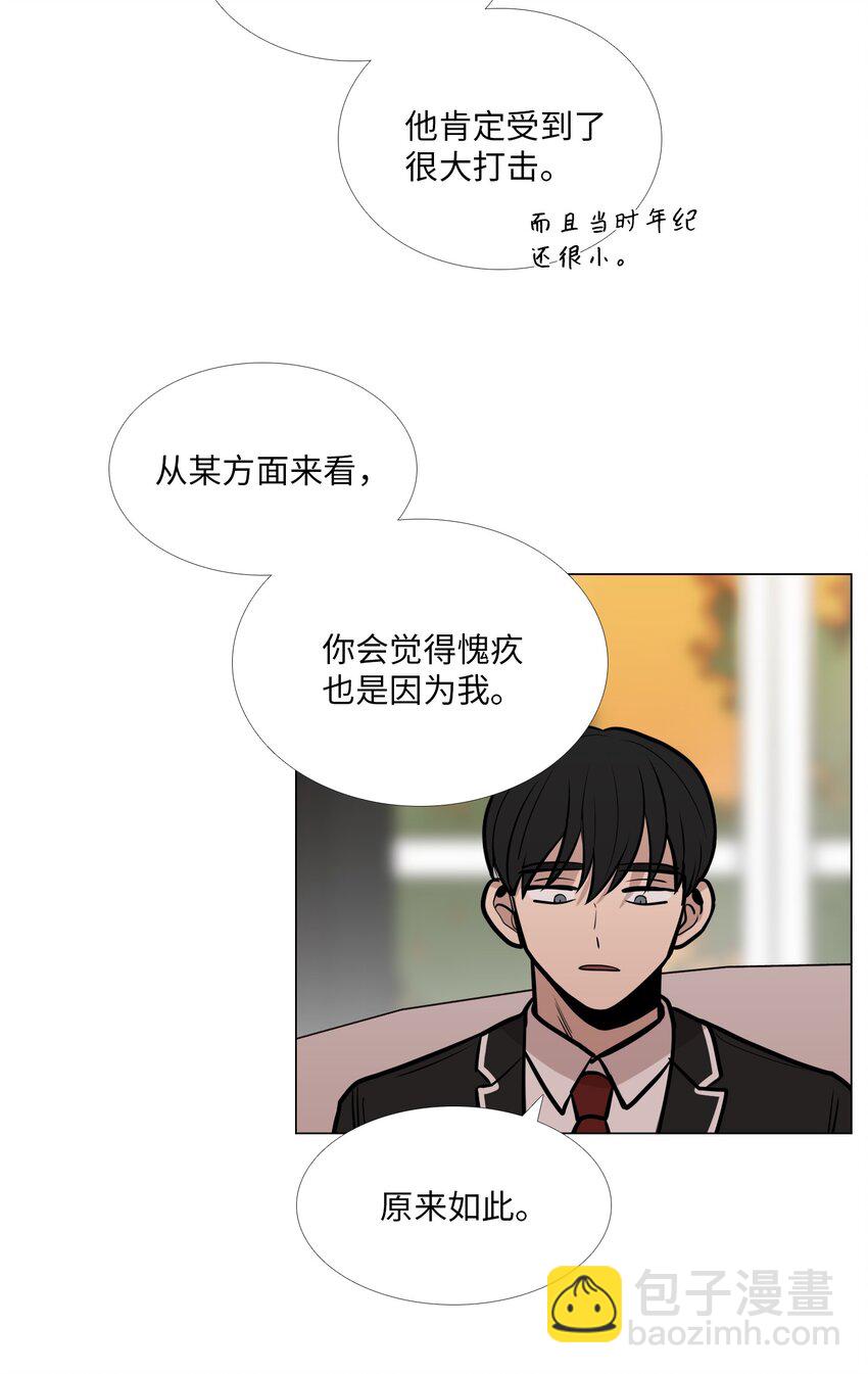 06 阴影(1/2)-第7话