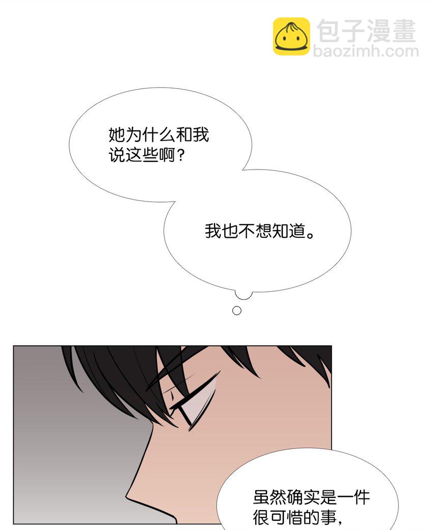 06 阴影(1/2)-第7话