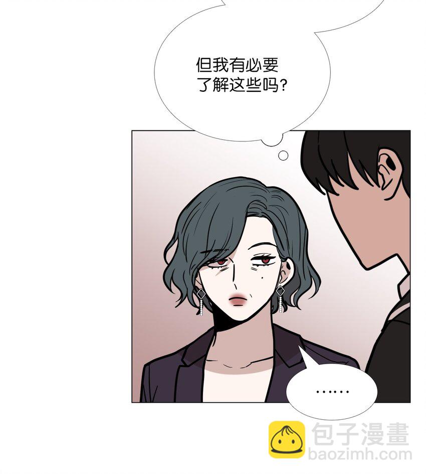 06 阴影(1/2)-第7话