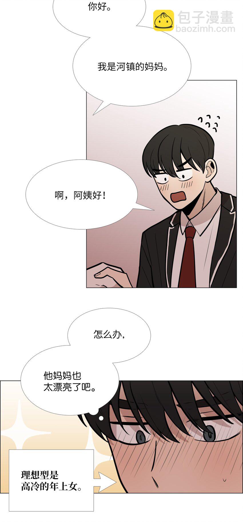 06 阴影(1/2)-第7话