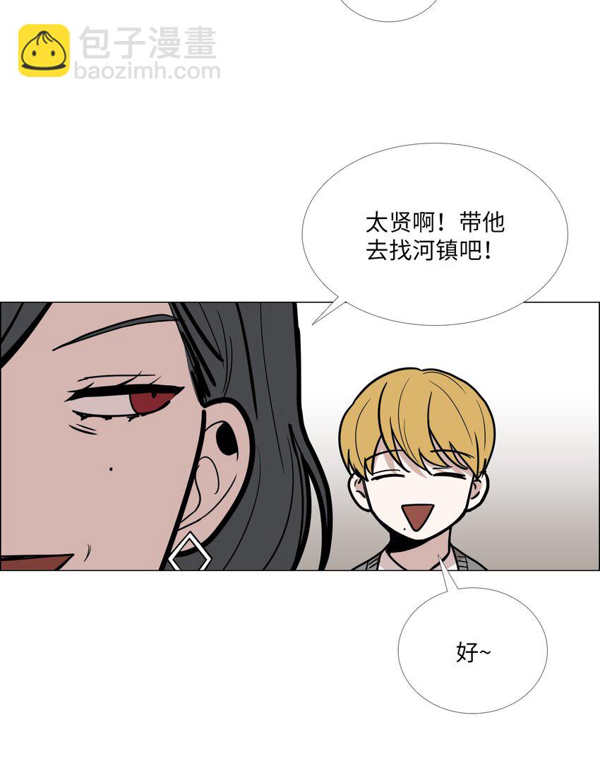 06 阴影(1/2)-第7话