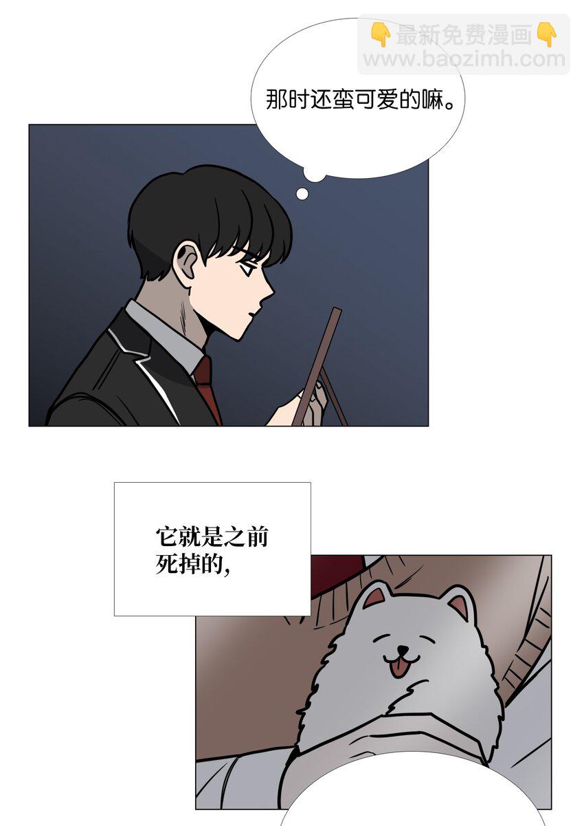 06 阴影(1/2)-第7话