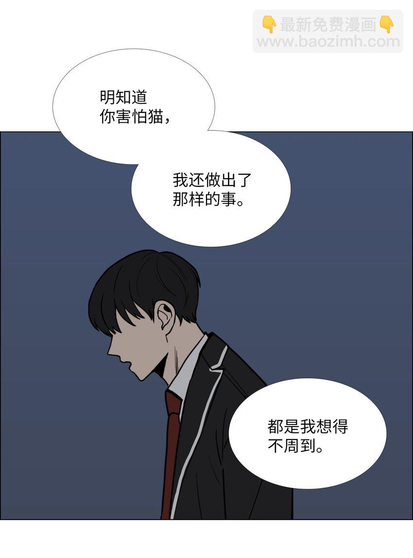 06 阴影(1/2)-第7话