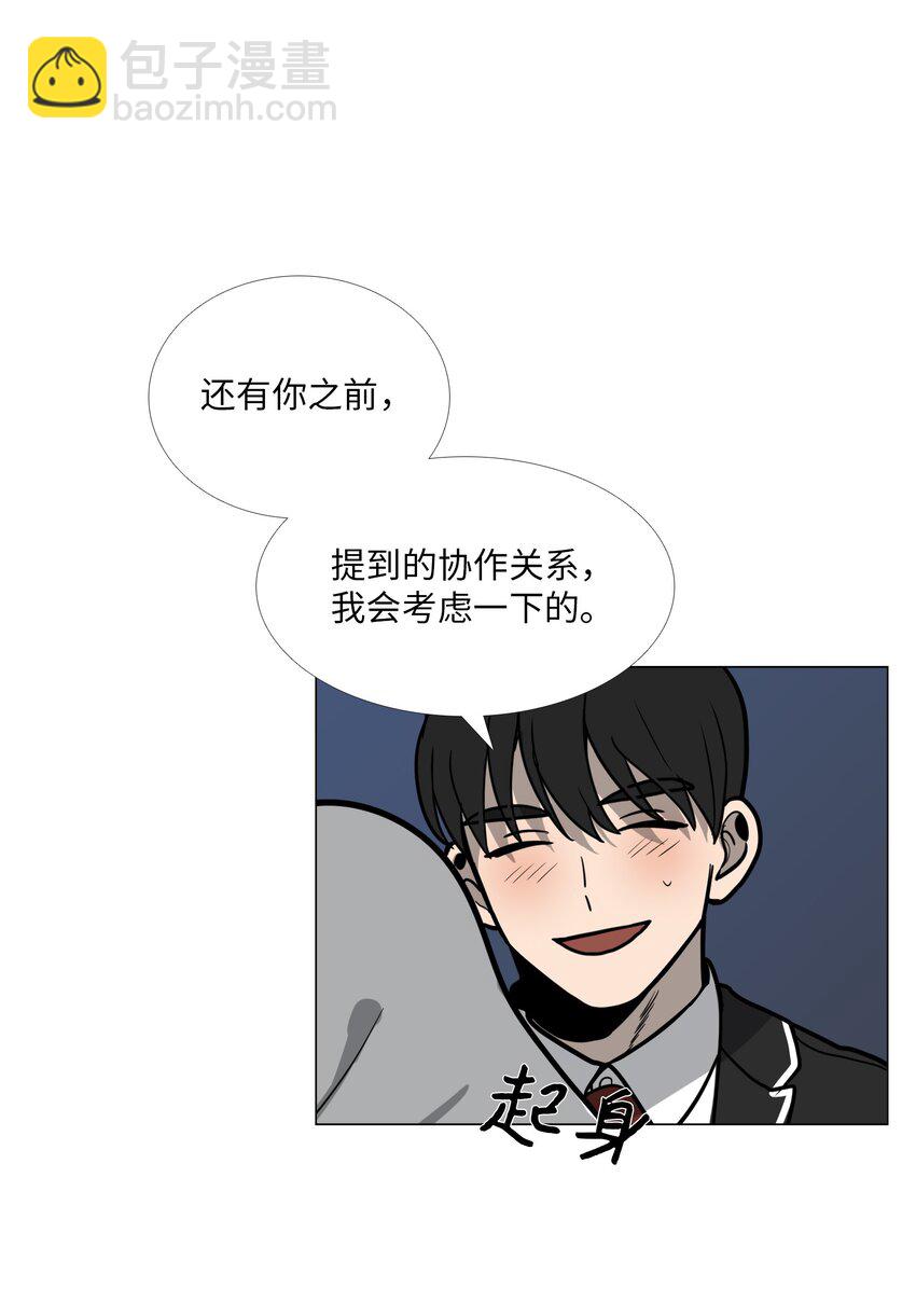 06 阴影(1/2)-第7话