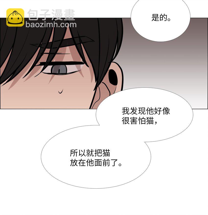 06 阴影(1/2)-第7话