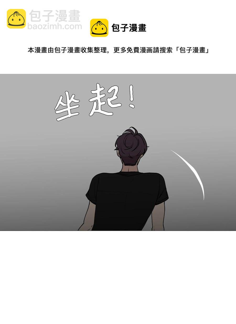 60 烦死了(1/2)-第61话