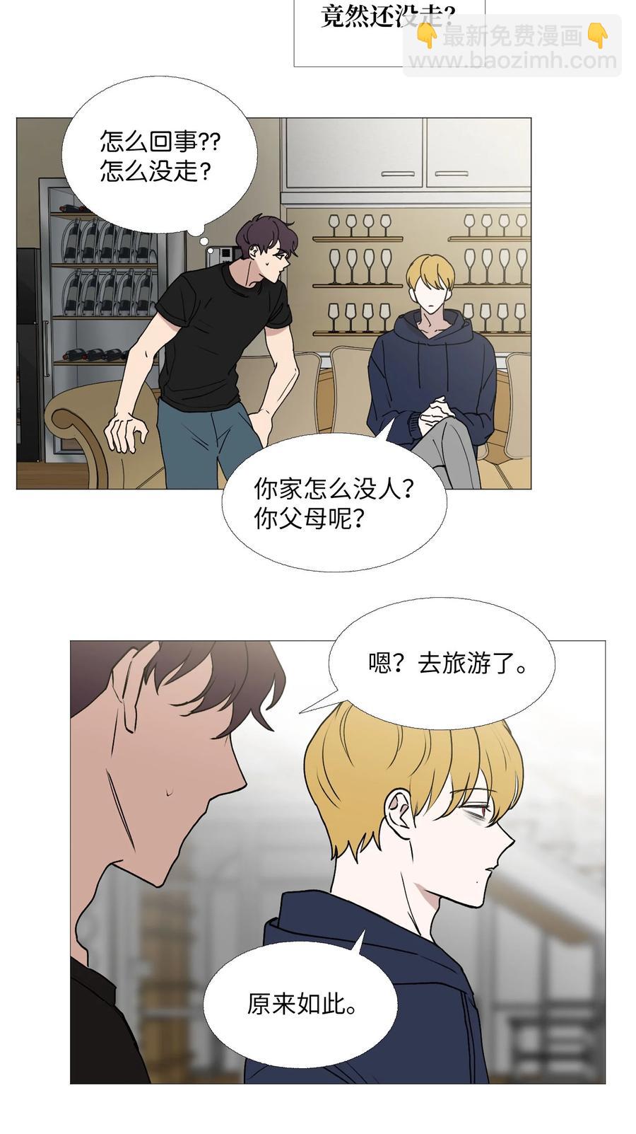 60 烦死了(1/2)-第61话