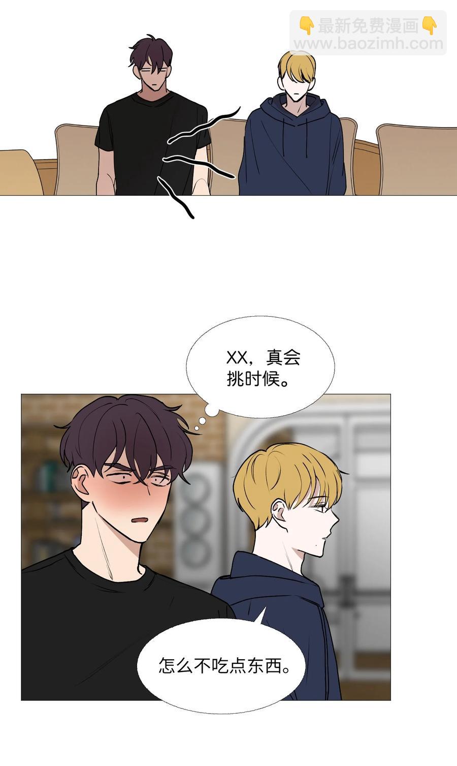 60 烦死了(1/2)-第61话