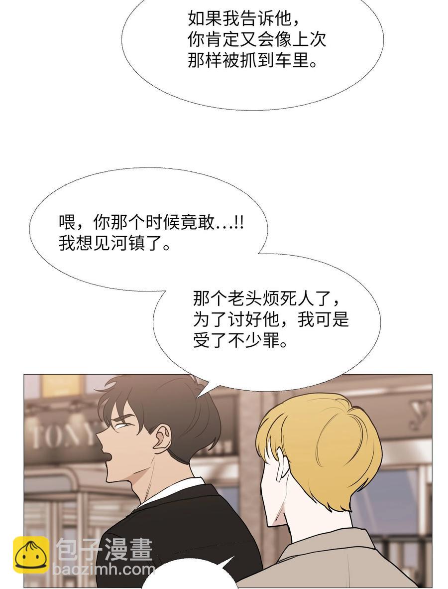 60 烦死了(1/2)-第61话