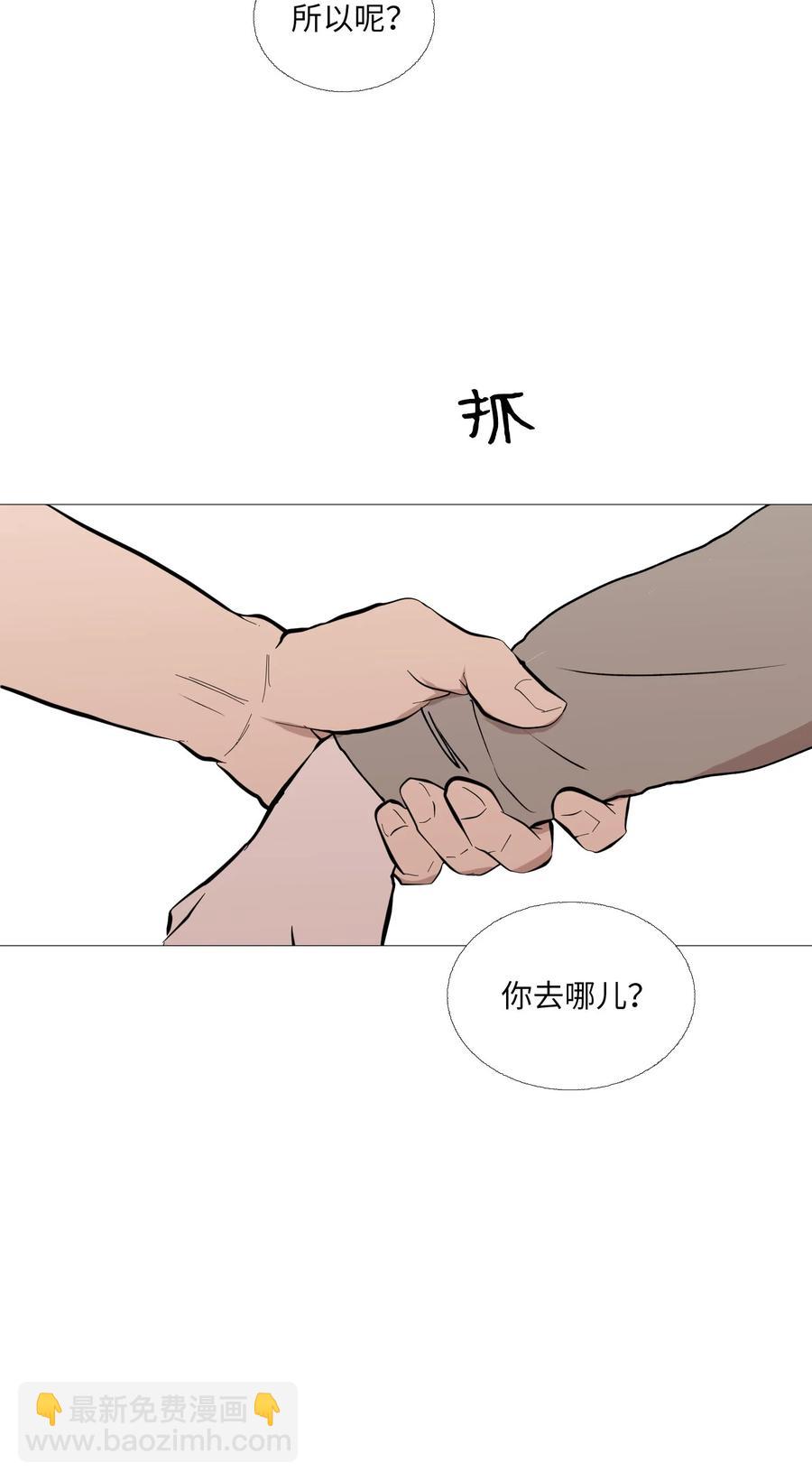 60 烦死了(1/2)-第61话