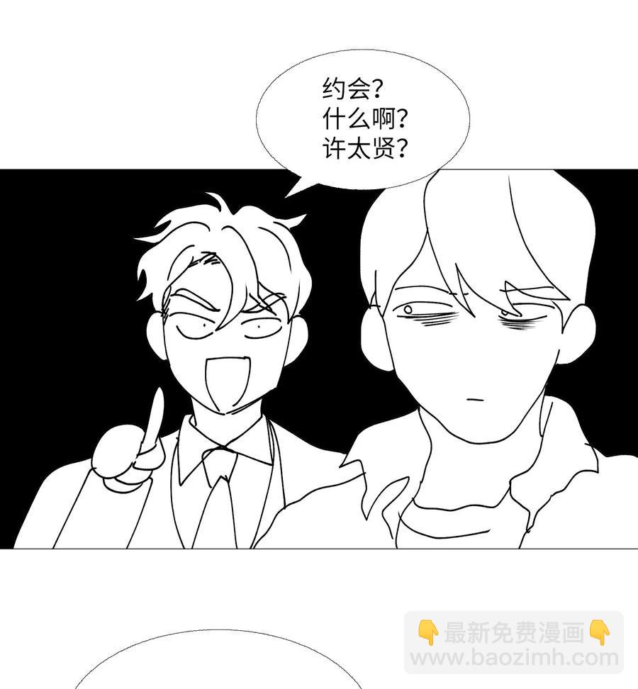 60 烦死了(1/2)-第61话
