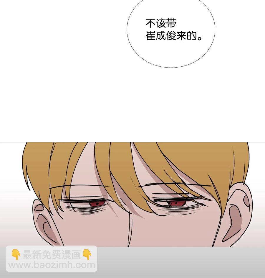 60 烦死了(1/2)-第61话