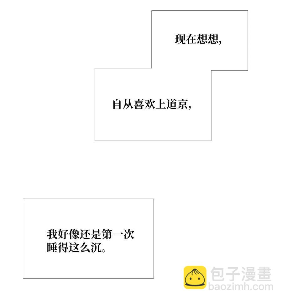60 烦死了(1/2)-第61话