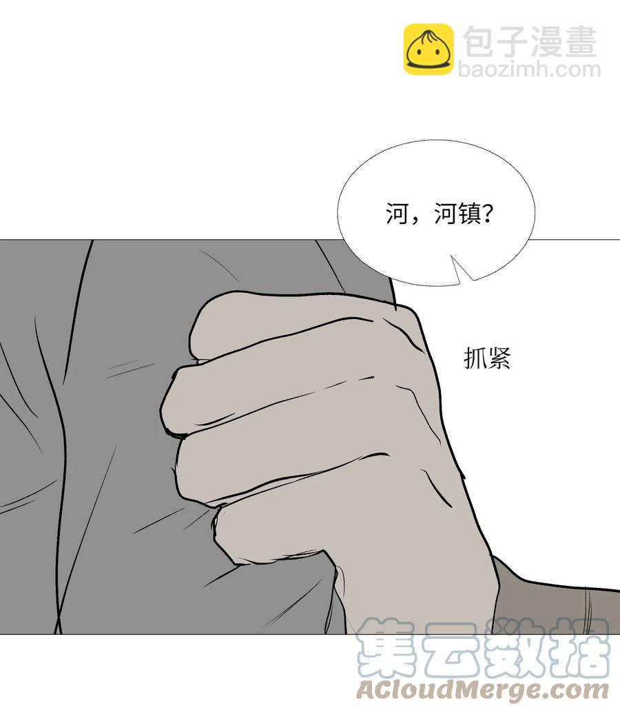 62 牵制(1/2)-第63话